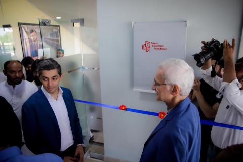 Tereen Institute of Computer Education and Resources" (TICER) inauguration