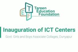 Tareen Education Foundation President Ali Khan Tareen inaugurated ICT centers in Boys and Girls Colleges in Duniyapur
